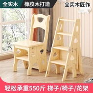 家用梯凳多功能折疊翻轉兩用梯凳室內二步三步爬高樓梯椅實木椅子