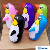 彩色不倒翁 五彩尖嘴企鵝充氣兒童玩具