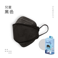 順易利口罩 SUMEASY - 兒童4D醫用口罩-黑色 (約18cm x 7cm，6-12歲適用)-10入