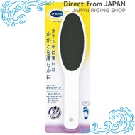 Dr. Scholl Twin Head Heel Callus Remover White