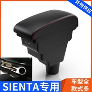 Suitable for Thailand TOYOTA Sienta Armrest Box TOYOTA Car Central Armrest Box Modification Accessor