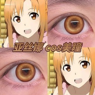 Asuna Cosplay Costume - Flame Pattern with Golden Brown Details