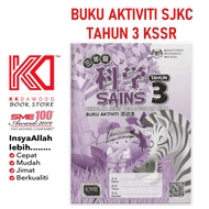 [KKD] Buku Aktiviti Teks SJKC Tahun 3 Sains