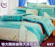【JS名床】淘氣北極熊．100%精梳棉．特大雙人床包組特大兩用鋪棉被套全套．全程臺灣製造