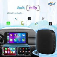 Carplay กล่อง Ai กล่องทีวี Android อัตโนมัติสำหรับ YouTube Netflix สำหรับ Kia Optima Soul EV Forte n