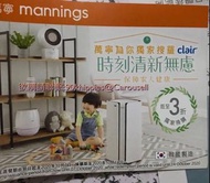 Mannings stamps萬寧印花