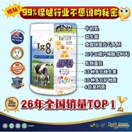 Ig8 Imuno Colostrum Milk Powder 新西兰8号牛初乳奶粉 350g  🎉𝐁𝐈𝐆 𝐒𝐀𝐋𝐄𝐒🔥