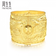 Chow Sang Sang 周生生 999.9 24K Pure Gold Price-by-Weight Gold Bangle 78883K