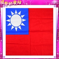 [Homeoperation Station] Taiwan National Flag Square Scarf.flag Headscarf.republic Of China Flag.nati