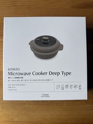 3 Coins 微波爐神器(Microwave Cooker Deep Type)