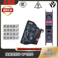 ABB Contactor Auxiliary Contact CA5X-01/10/13N/22N/22M/22E/31M/31E/04M/40N