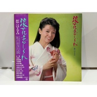 1LP Vinyl Records (J21A112)