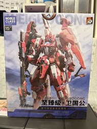 MOSHOW TOYS 衛國公 MCT-AP04 合金成品模型