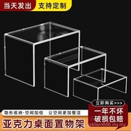Layered Heightened Transparent 48h Cosmetics Figure Acrylic Rack Thickened Storage Desktop Kitchen D