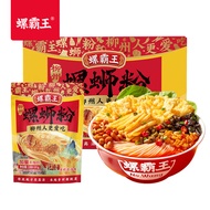 螺霸王螺蛳粉 广西特产柳州螺狮粉 香螺浓汤280+20g*6 礼盒装