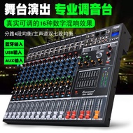 Professional 8-Channel Mixer Stage Performance Conference Audio USB Bluetooth 12-Channel Reverberati