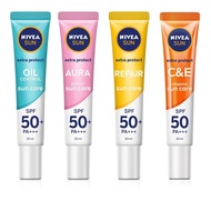 นีเวีย เซรั่ม กันแดด ซัน SPF50 30 มล (เลือกสูตรได้)