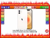 【GT電通】Apple 蘋果 iPhone 12 mini MGE43TA/A (白色/128G) 手機~下標先問庫存