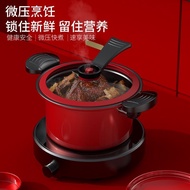 Second Generation Non-Stick Multi-Functional Low Pressure Pot Soup Pot Pressure Cooker Household High-Pressure Induction Cooker Universal Gas Stew Pot