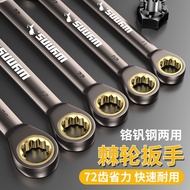 Ratchet wrench, 72 tooth chromium vanadium alloy steel ratchet wrench