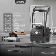 Lecon | เครื่องบดน้ำแข็งและปั่นเงียบ