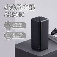 實體門市發售🔥🔥 小米 Xiaomi Mesh System AX3000 (1 pack) WiFi 6 路由器 黑色
