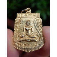 Phra Sri Ari Coin Lai Temple Provincelopburi 1995 2nd