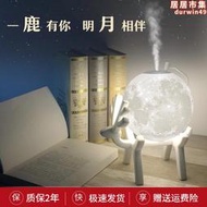 德國月球夜燈加濕器家用孕婦嬰兒靜音臥室大霧量氛圍床頭燈香薰機