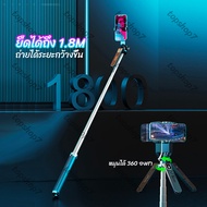 1.8m Selfie Stick New Arrival P180 Wireless Tripod Foldable Comes With Bluetooth Remote Control Rech