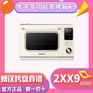 HY@ DAYU FOOD Steam Baking Oven Air Fryer All-in-One Machine New HomeholdK9Desktop Large Capacity Multifunctional Electr