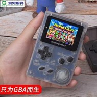 復古GBA掌機 retro mini游戲機 掌上口袋妖怪懷舊NES任天堂掌機 掌上型遊戲機 復古遊戲機 遊戲機 FC掌機