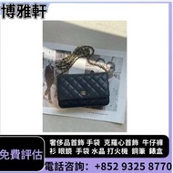 二手手袋  奢侈品   各大名牌包包 手袋 香奈兒CHANEL 路易威登LOUIS VUITTON 愛馬仕Hermès 迪奥Dior 克羅心ChromeHearts 手鏈，頸鍊，吊墜，戒指，手環，耳環