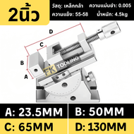 ปากกาปรับองศา - PRECISION UNIVERSAL VICE