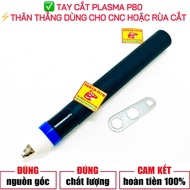 Mỏ Cắt Plasma Tay Cắt P80 Thân Thẳng lắp máy CNC và Rùa Cắt đầy đủ Phụ Kiện Đầu Mỏ