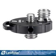 Leica Leofoto CF-6 1/4 nut turn 1/4 public screw conversion head suitable for photographic platform