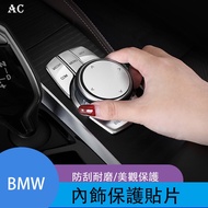 BMW 18-21 5 Series/X3X4/6gt Electronic Handbrake P-Block Multimedia Button Stickers Sequins Interior