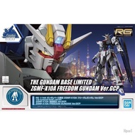 rg freedom gundam ver. gcp 上海自由高達