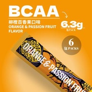 戰神 MARS - 支鏈胺基酸 (BCAA) - 柳橙百香果口味 15g x 6包