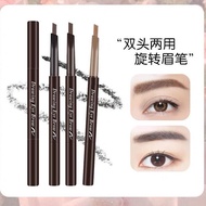 eyebrow eyebrow gel Etude House Double-Headed Rotating Automatic Eyebrow Pencil Etude House Imitatio