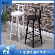 Internet Celebrity Ping Bar Stool Simple Bar Stool Plum Bar Stool Bar Stool High Stool Bar Chair Hig
