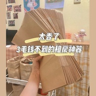 Kraft paper bag storage bag waterproof desktop stove storage牛皮纸袋收纳袋子防水桌面杂物收纳化妆品宿舍收纳盒袋小红书3i2h3kghd7 2