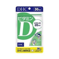 日本代購！DHC,長效維生素D. 39天