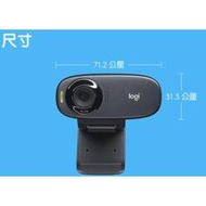免運費 台灣 羅技 C310 HD 視訊攝影機 麥克風免驅動 USB筆電 攝像頭 主播 直播 視頻 通話 會議遠距教學校