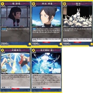 UA UNION ARENA JUJUTSU KAISEN Vol.2 Yellow,Blue,Purple C cards EX04BT/JJK-3-003 004 008 011 012 014 