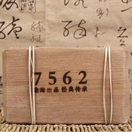 【第2件減80】雲南勐海08年古樹老茶磚 7562 經典老熟茶 普洱茶磚250g