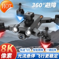 รีโมทอัจฉริยะของเล่น S11 8K กล้อง HD คู่ UAV อัจฉริยะเซ็นเซอร์หลีกเลี่ยงอุปสรรค Quadcopter วิทยุ-เครื่องบินบังคับ