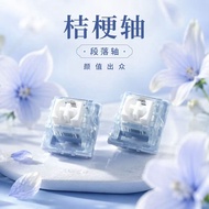 Keyboard Switch Platycodon Switch 43gf 3-pin Tactile Switch【70 pcs】Hot-swappable For Mechanical keyb