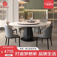 贝西尼（BeiXiNi）意式极简天然白冰玉餐桌椅组合小户型家用超晶石圆形大理石饭桌 1.5米冰玉餐桌 天然冰玉餐桌带转盘