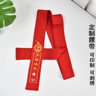 A/🏅Reao Martial Arts Hall for Practice Belt Opera Board Belt Martial Arts Tai Chi Fitness Exercise Yoga Waist Supporter