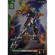 Gundam TCG GD01 LR / LR+ / C+